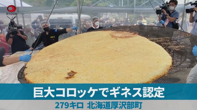 bánh korokke khổng lồ bánh korokke khổng lồ
